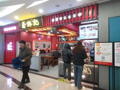 -蔡林记(昙华林泛悦汇店)