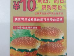 -华莱士·炸鸡汉堡(李沧乐客城店)