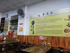 -淮南牛肉筋汤(锦辉商城店)