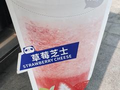 -茶百道(新城市广场店)