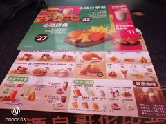 菜单-德克士(柠都广场店)