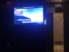 -萧邦音乐会所KTV·蒸汽活海鲜自助(福田店)