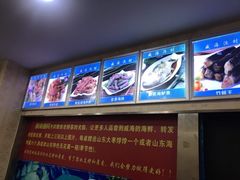 -威海渔村(静安旗舰店)