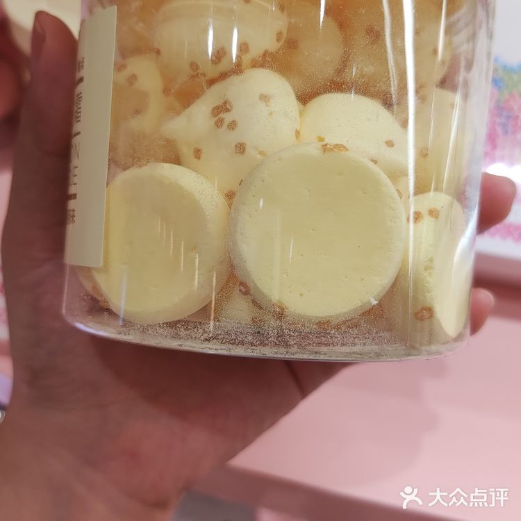 好利来探店