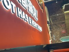 -胖哥俩肉蟹煲(福州仓山爱琴海店)