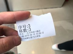 -1点点(河南中路店)