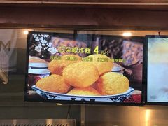 -耳朵眼炸糕(滨江道店)