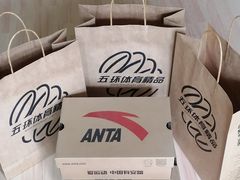 -五环Outlets(高新工厂店)