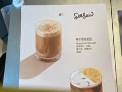 -Seesaw Coffee(朝阳大悦城店)
