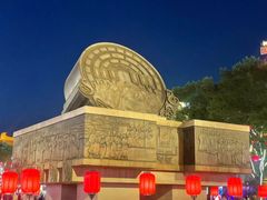 -大唐不夜城