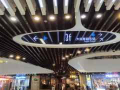 -大玩家(通州万达广场店)