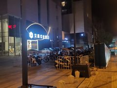 -汉庭(合肥火车南站北广场店)