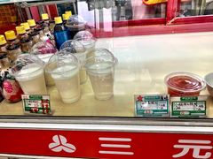 -三元梅园(永定路店)