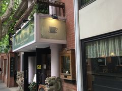 -古董花园(思南路42弄小区店)