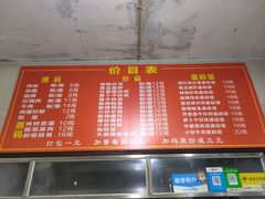 -肖娭毑老面馆(自然岭路店)