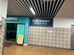 -花旗集团大厦