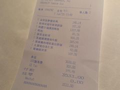 -金轩中餐厅 Jin Xuan(浦东丽思卡尔顿酒店)