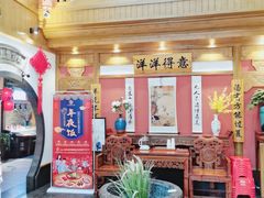 门面-丁里羊肉小镇(太宁路口店)