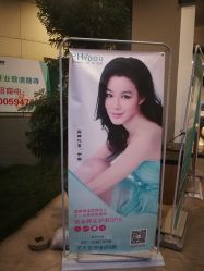 -芳朵美容养生SPA