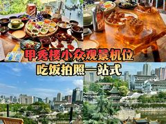 -包整·丝娃娃(甲秀楼景观店)