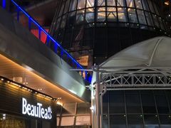 -BeauTea水仙(coco park店)