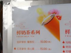 -鸡鸣赐茶(鸡鸣寺路店)