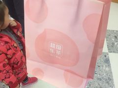 -LELECHA乐乐茶(上海五角场万达广场店)