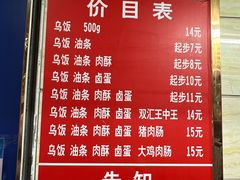 -芳婆糕团店(王府大街店)