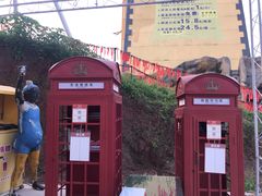 -美心红酒小镇游乐园