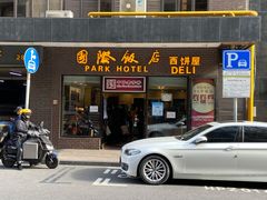 门面-国际饭店·帆声西饼屋(黄河路店)