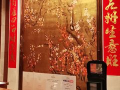 -扬州香格里拉·香宫中餐厅