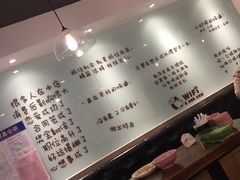 -韩萍老南京馄饨(河西万达店)