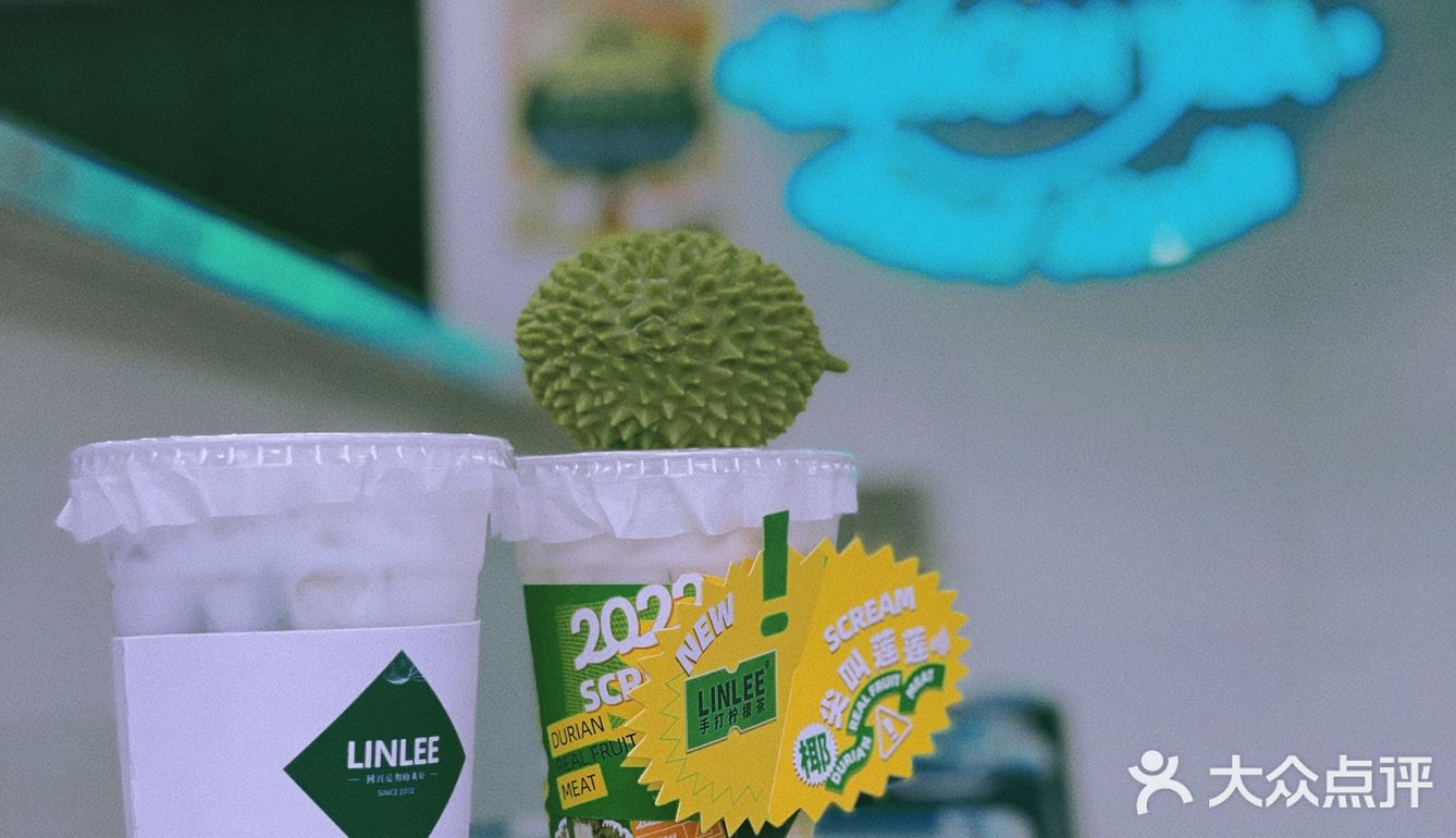 湛江探店｜实现榴莲自由的饮品🧃来啦！