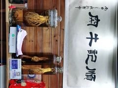 -顺记牛肉店
