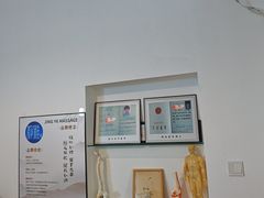 -静雅推拿(科院店)