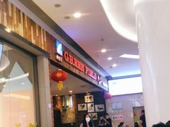 门面-润泽园椰子鸡(汇一城店)