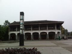 iphone_upload_pic-大邑县安仁中学外国语实验学校