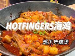 -HOTISLAND海鸡岛·韩国料理(江南西店)