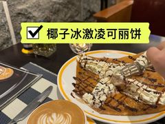 -La Creperie法餐厅(芮欧百货店)