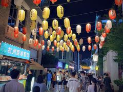 -卤儿道道(龙游路店)