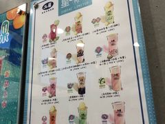 -50岚(天钥桥路店)