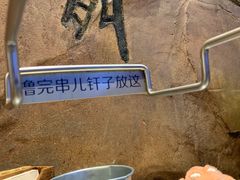 -很久以前羊肉串(大华三路店)