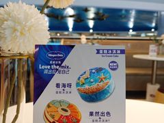 -哈根达斯(天河城店)