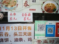 -陈秀云煎饼果子(迎春里店)