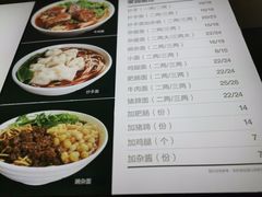 -聚园面庄