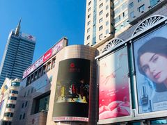 -远大购物中心(南岗店)
