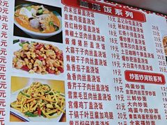 -孟记大碗面•家常菜(鼓楼和会街店)