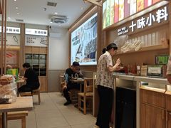 -小满手工粉(北京顺义华联店)