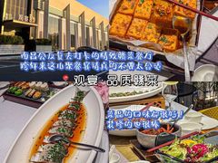 -观宴·品质赣菜(高新大道店)