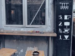 门面-无牌咖啡&酒馆